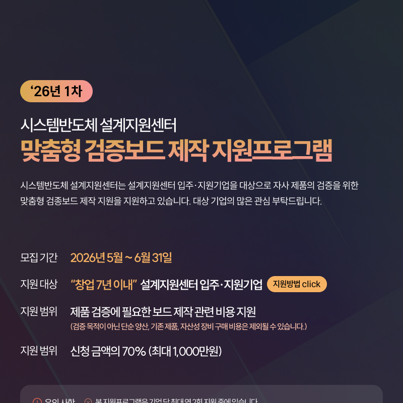 program