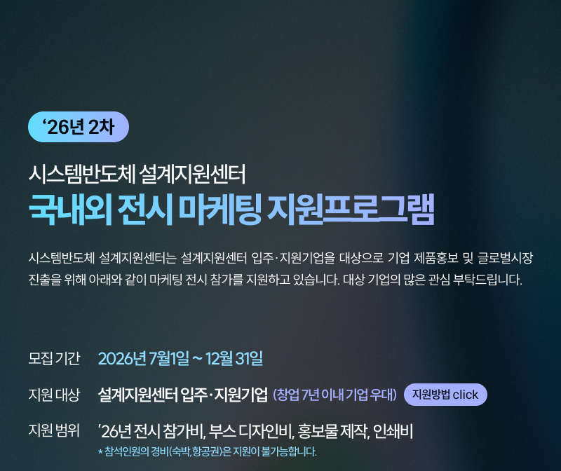program