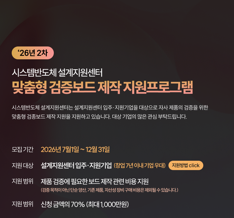 program
